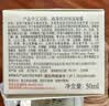 雅漾（Avene）恒润保湿凝露50ML 敏感肌补水提亮乳液面霜面霜男女秋冬护肤礼物 实拍图