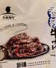 天莱香牛 香辣口味牛肉干50g  新疆特产小吃休闲零食肉干肉脯 独立小包装 实拍图