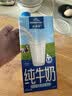 欧德堡（Oldenburger）3.8g蛋白高钙全脂纯牛奶1L*12盒 京东自营 实拍图