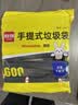 利得背心垃圾袋黑色50*60cm600只大号家用手提塑料袋 实拍图