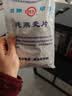 世壮中国农科院纯燕麦片350g*4 需煮冲饮谷物早餐快煮全麦燕麦片 实拍图
