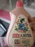立白大师香氛洗衣液 1斤袋装 柔顺护衣 持久留香玫瑰花香  补充装 实拍图