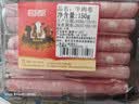 【线上专享】原切肥牛卷150g 实拍图