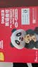 良品铺子趣野食光包3014g零食大礼包零食卡皮巴拉节日礼物送女友礼包礼品 实拍图
