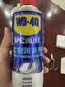 WD-40车窗润滑剂wd40车窗玻璃升降润滑剂京东自营汽车胶条保养剂除异响 实拍图
