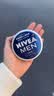 妮维雅（NIVEA）男士【清爽不油腻】润肤霜75ml秋冬季干皮保湿面霜护肤生日礼物 实拍图