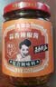 茂德公 蒜香辣椒酱225g 辣椒酱蒜蓉酱拌饭拌面酱辣椒风味酱剁椒酱下饭菜 实拍图