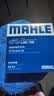 马勒（MAHLE）带炭PM2.5空调滤芯LAK709新飞度锋范XRV缤智冠道CRV10代/11代思域 实拍图