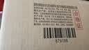 洁雅杰陶瓷碗中式白瓷小碗家用4.5英寸米饭碗喝汤碗面碗套装10只装 实拍图