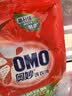 奥妙（OMO）品质严选酵素洁净除菌除螨持久留香10.48斤校服净洗衣液京东自营 实拍图