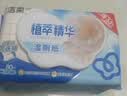 洁柔湿厕纸家庭装80片*5包山茶花精华加大 湿厕用纸湿纸巾厕所湿巾 实拍图