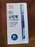 真彩（TRUECOLOR）直液式中性笔蓝色0.5mm全针管速干大容量巨能写商务办公走珠签字笔学生文具热门商品12支/盒ZC101B 实拍图