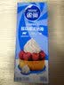 雀巢（Nestle）烘焙原料多功能淡奶油常温存储易打发蛋糕调制稀奶油250ml*3 实拍图