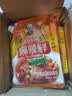 王守义 麻辣鲜 90g袋装*3 腌撒烹炒拌 多用途调味 中华老字号调料调味品 实拍图