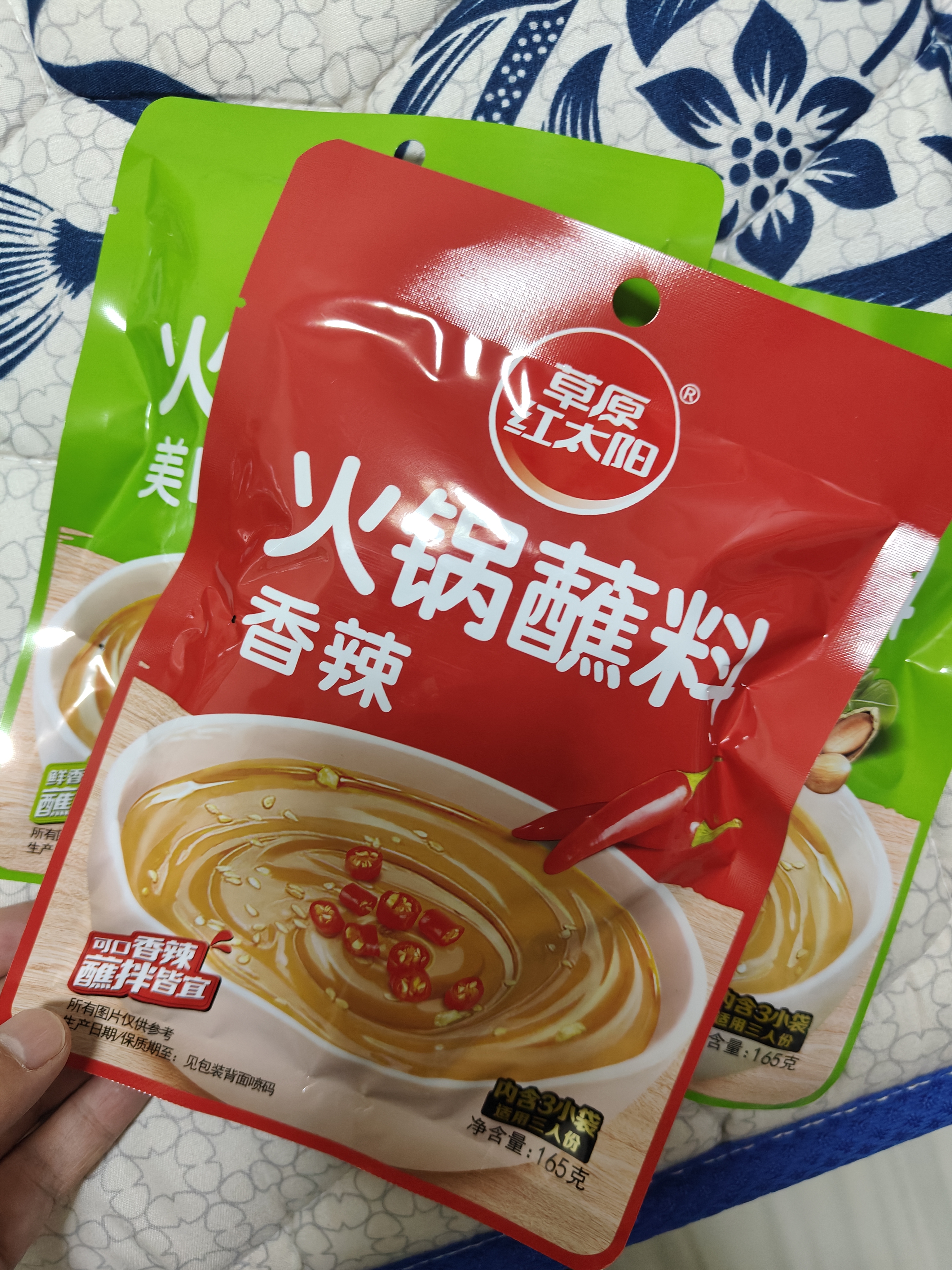 草原红太阳火锅蘸料825g（原味165g*3+香辣味165g*2）麻酱芝麻酱 【清真】 实拍图