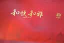 大益TAETEA茶叶普洱茶4年陈和悦和雅生熟茶礼盒357g*2饼礼品送礼 实拍图