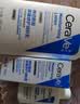 适乐肤（CeraVe）C乳236ml（男士女士生日礼物保湿补水乳液身体乳面霜张凌赫同款） 实拍图