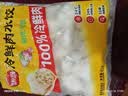 思念【田曦薇同款】猪肉大葱水饺2kg*2约174只早餐饺子速食家庭装 实拍图