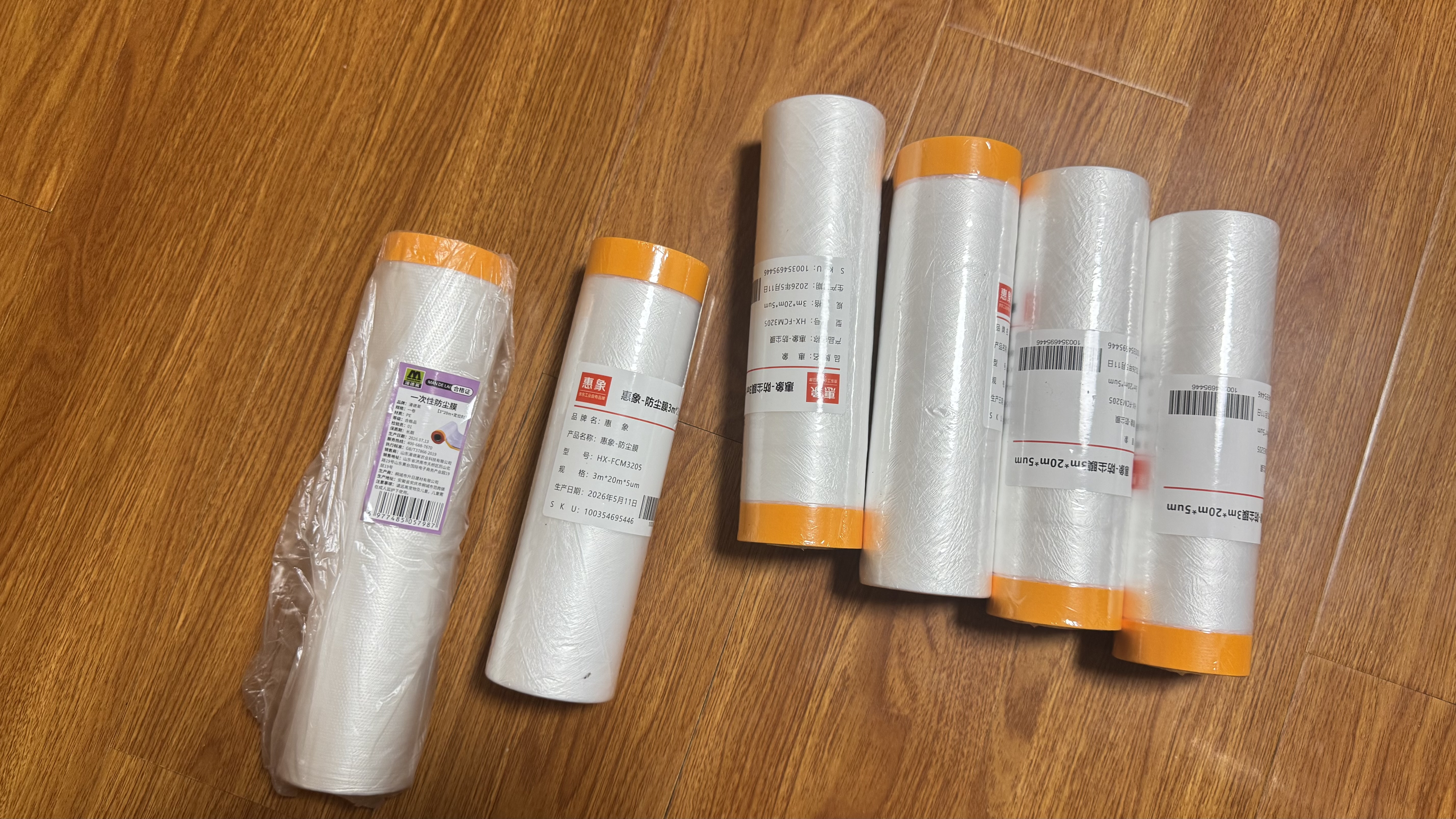漫德莱一次性防尘膜装修保护膜宿舍寝室防尘罩塑料薄膜喷漆刷漆刷墙遮盖家具沙发床上保护膜挡灰遮蔽膜3*20m 实拍图