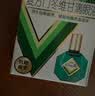 曼秀雷敦 新乐敦复方门冬维甘滴眼液 13ml 眼药水疲劳眼干眼涩 视力模糊 干眼症 熬夜玩手机 用眼过度 小绿钻 实拍图