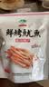海边人鲜烤鱿鱼条200g鱿鱼丝高蛋白青岛特产海味零食鱼片 实拍图