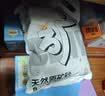 名创优品猫砂矿砂天然钠基矿砂除臭防臭无尘结团快省砂猫咪用品膨润土猫沙 【天然原矿】原味无尘矿砂4.5kg*2包 超强除臭无尘不粘底 实拍图