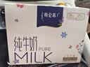 蒙牛特仑苏纯牛奶250ml*6盒 3.6g乳蛋白 尝鲜试用装 送礼盒装 实拍图