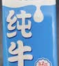 光明【新鲜日期】纯牛奶250ml*24盒 3.2g原生乳蛋白 营养早餐送礼 实拍图