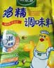 太太乐鸡精 三鲜标准 加倍提鲜 加量不加价 480g炒菜煲汤烹饪调料 实拍图