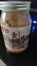 黄金香中华老字号 猪肉绒松150g 烘培寿司青团食材特产儿童休闲零食品 实拍图
