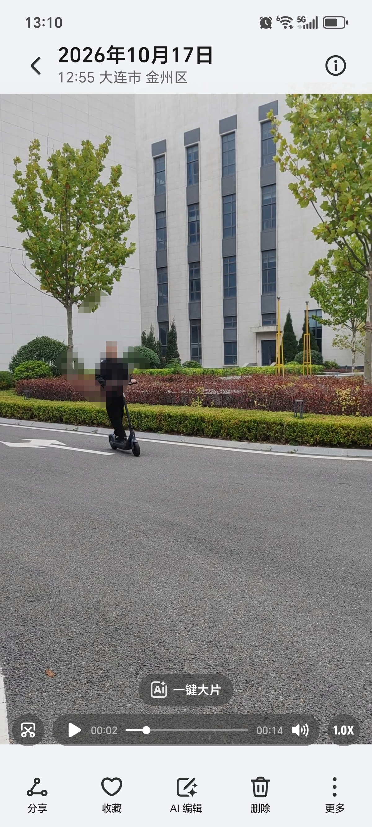 九号（Ninebot）电动滑板车E2Pro成年人便携代步折叠智能电动车学生10英寸大轮胎防滑真续航 实拍图