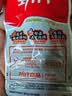 劲仔【王俊凯推荐】深海小鱼仔 混合味 200g/盒 20包  鱼干海味下酒菜 实拍图