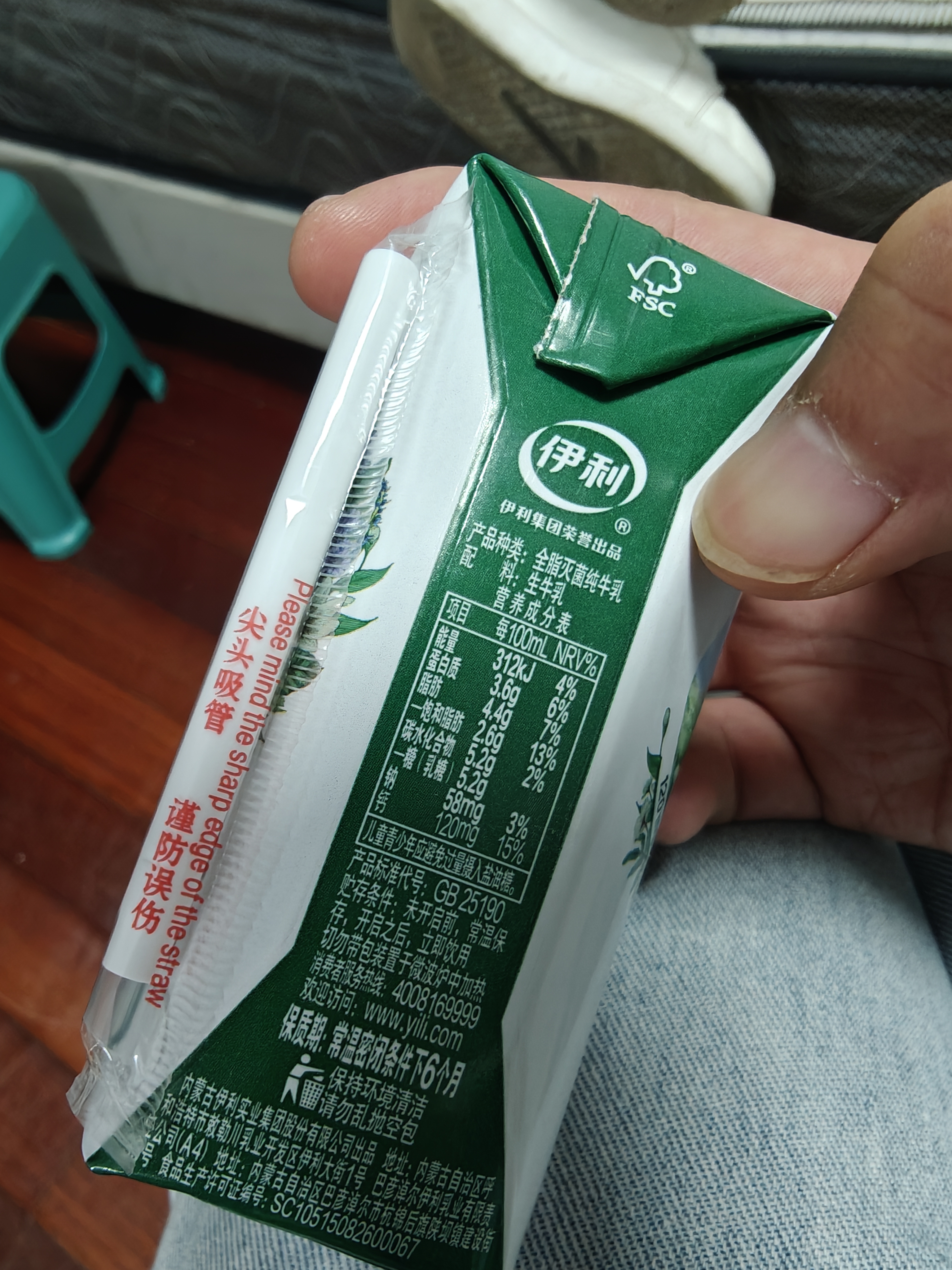 伊利【新鲜日期】金典纯牛奶200ml*24盒3.6g乳蛋白礼盒装 实拍图
