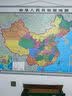 【升级精装版】2026中国地图挂图 大尺寸1.5米*1.1米 无拼接高清覆膜精选挂杆 学生办公室客厅地理学习装饰挂图挂画墙贴 实拍图