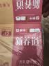 蒙牛新养道无乳糖脱脂牛奶 250ml*12盒 好吸收0脂肪3.2g/100ml蛋白质 实拍图