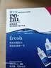 博士伦润明清透隐形眼镜水护理液120mlx3瓶 隐形眼镜护理液 实拍图
