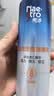 美涛发胶强劲定型啫喱膏男240ml啫喱水男士定型保湿搜索词热门商品 实拍图