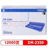 兄弟（brother）DR-2350 硒鼓 （适用兄弟7380/7480/7880、7080/7080D/7180、2260/2260D/2560） 实拍图