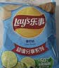 乐事（Lay's）薯片 青柠味 135克 休闲零食 膨化食品 休闲零食 实拍图
