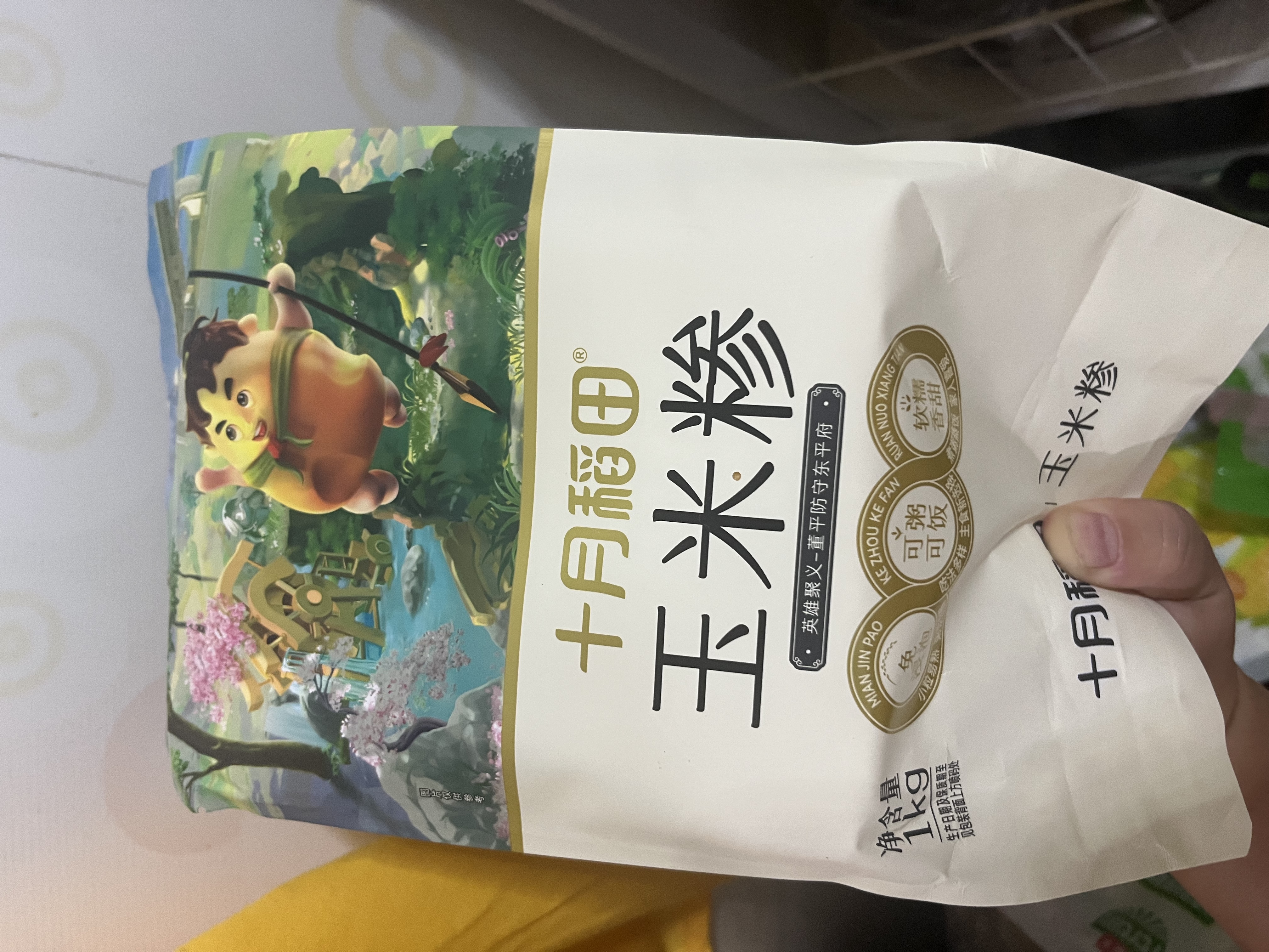 十月稻田 玉米糁 2斤 苞米碴 玉米渣玉米粥 熬粥 杂粮 低脂粗粮 大米伴侣 实拍图