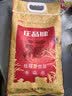 庄品健 绘福香丝苗米10斤 长粒香大米5kg 籼米猫牙米 当季新米 实拍图