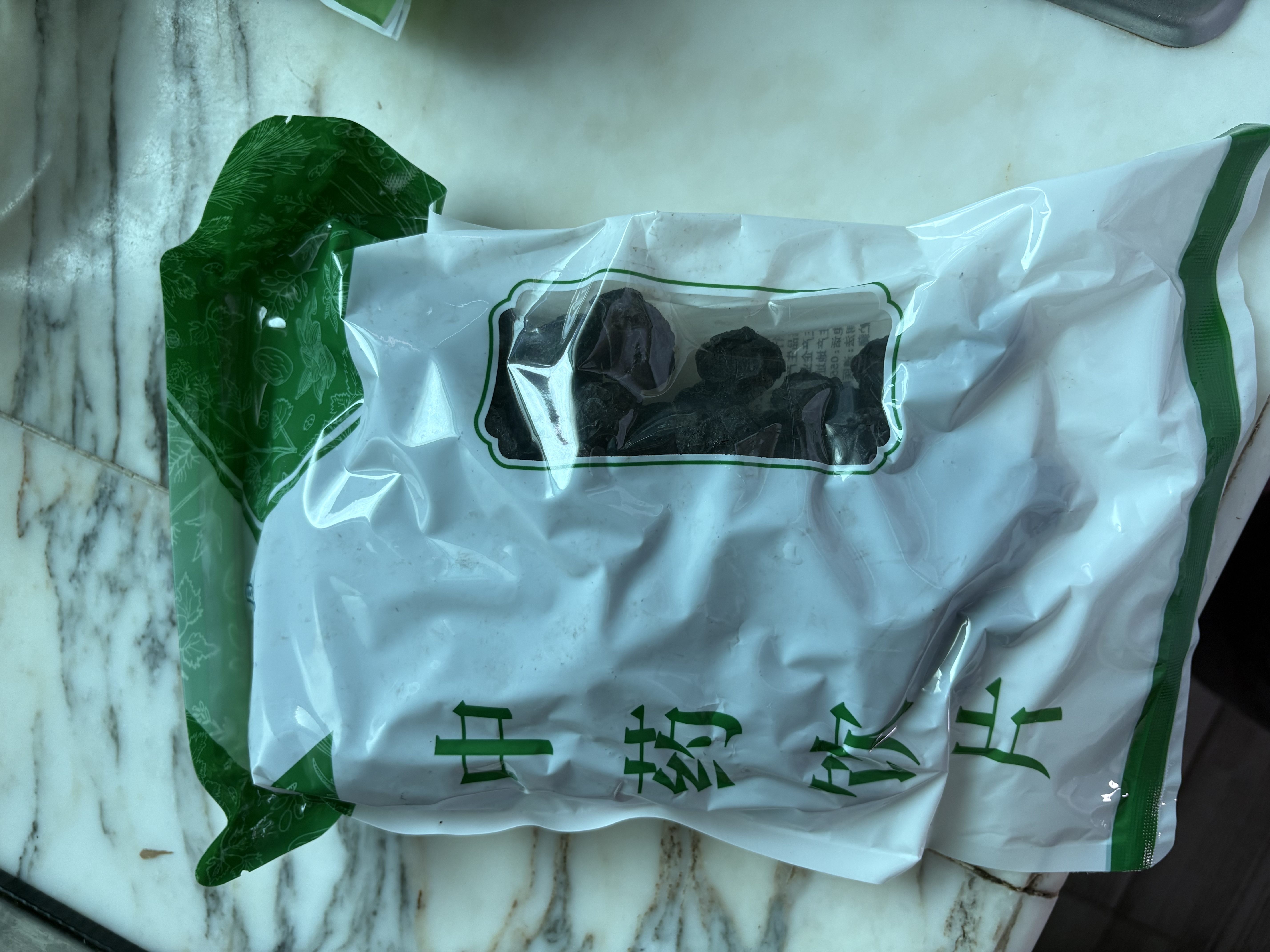 禾沐康 乌梅500克 中药饮片药用乌梅干 敛肺 涩肠 生津 肺虚久咳 久泻久痢 虚热消渴 蛔厥呕吐腹痛 中药材 实拍图