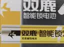 【电池能量站】5号7号大号纽扣电池适用血压计/燃气表/遥控器/电子秤/车钥匙/燃气灶/无线鼠标等 双鹿智能门锁电池 5号8粒 实拍图