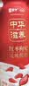 蒙牛（MENGNIU）中华滋养红枣枸杞风味酸牛奶 210g*10瓶  酸奶礼盒装 实拍图