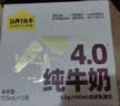 认养一头牛【新鲜日期】4.0g蛋白高钙牛奶125ml*12盒  纯牛奶整箱 京东自营 实拍图