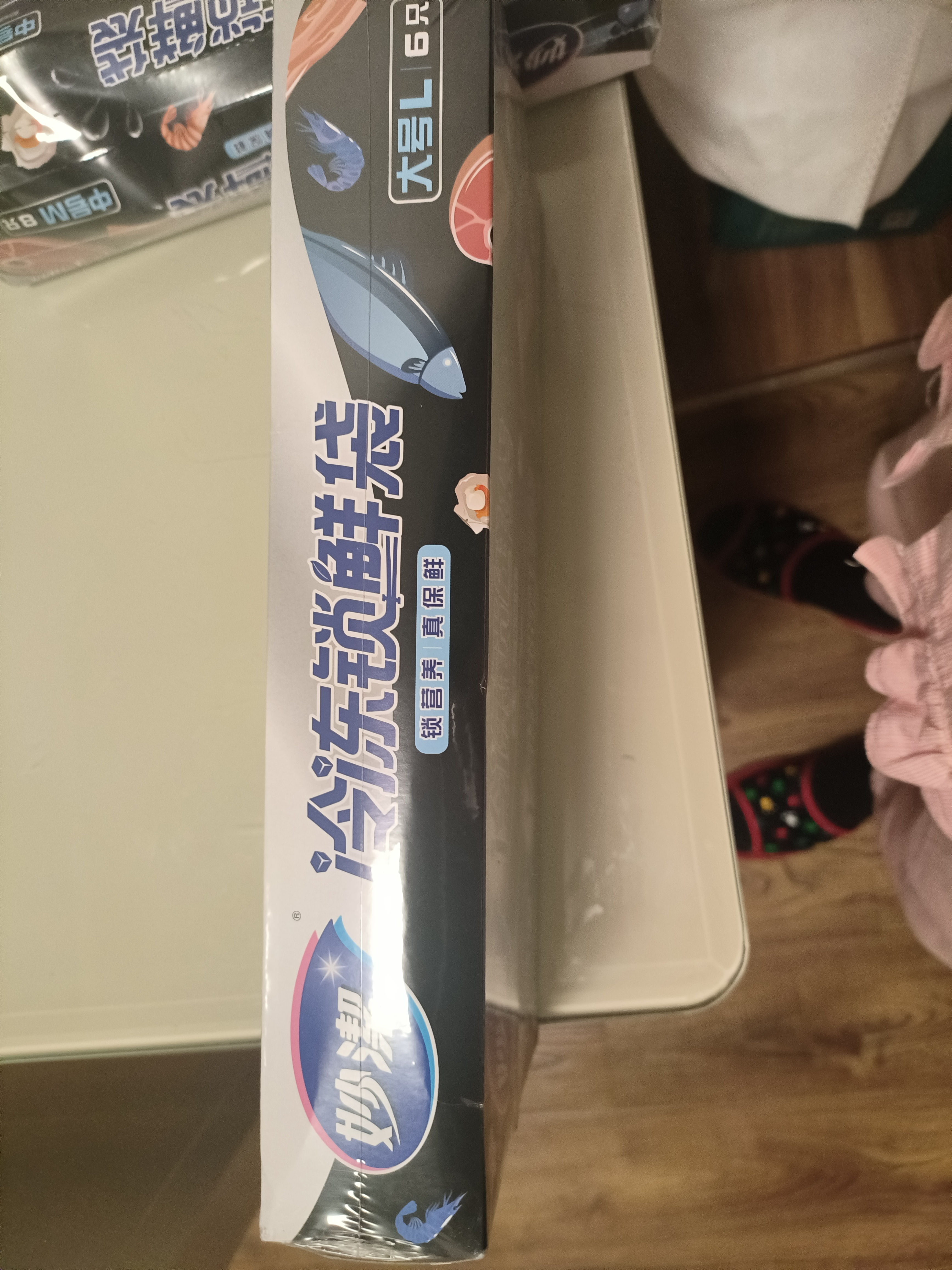 妙洁密封袋中号8只*2盒家用自封袋塑封加厚冰箱冷冻专用食品级保鲜袋 实拍图
