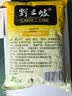 野三坡东北非转基因新黄豆2斤 农家自种大豆黑豆打豆浆用生豆芽专用 实拍图