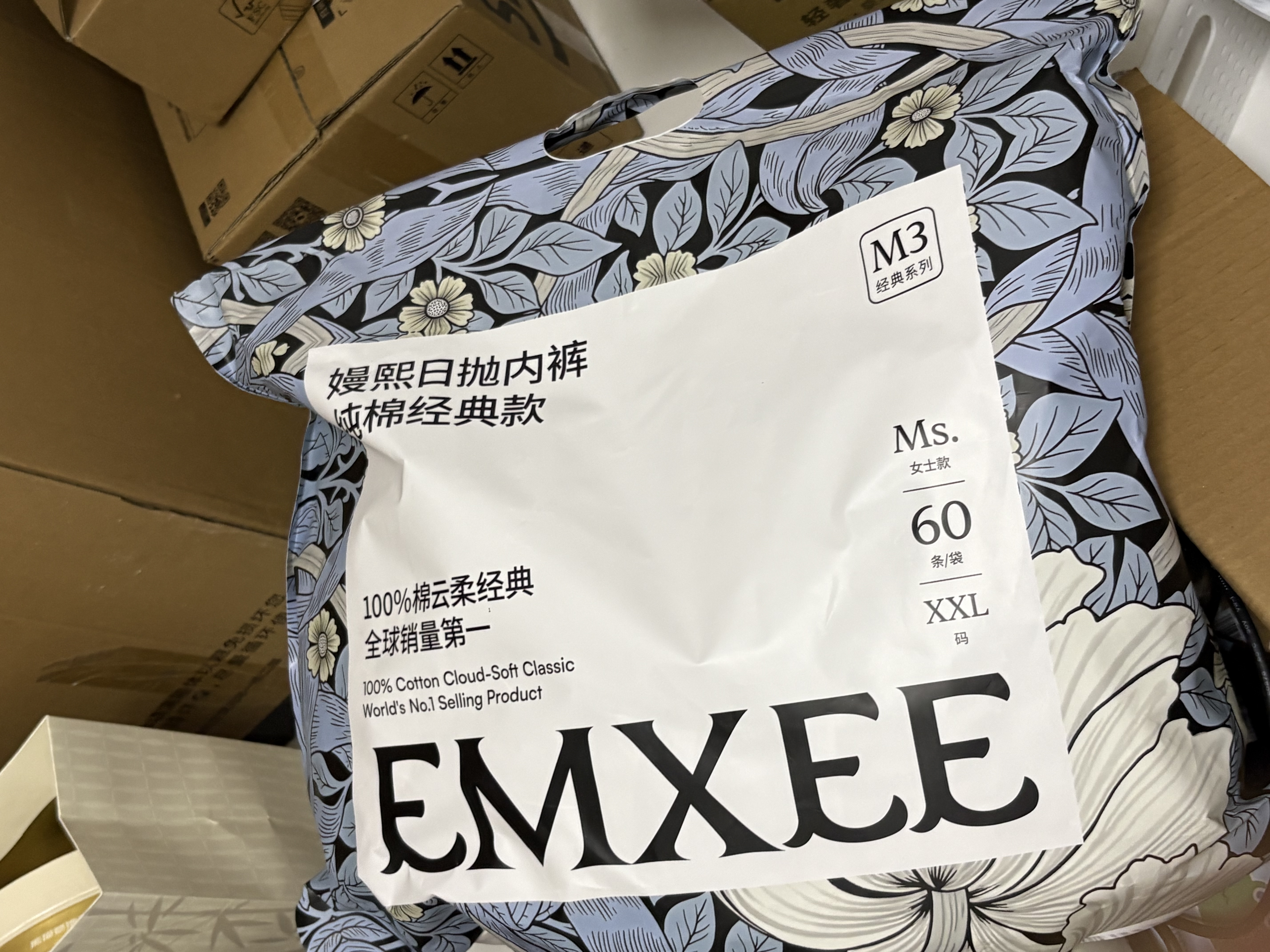 嫚熙一次性内裤女士产妇 月子纯棉内裤旅游出差日抛免洗生理期60条XXL 实拍图