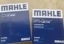 马勒（MAHLE）空气滤芯滤清器LX2828卡罗拉/雷凌18年前汽油版/威驰08-13年/逸致 实拍图