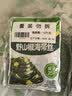 吉香居野山椒海带丝88g*5袋凉拌海带丝 即食小菜零食佐餐开味咸菜 实拍图